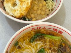 -叶伟胡辣壳面(两路口店)