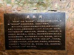 -藏山旅游风景区
