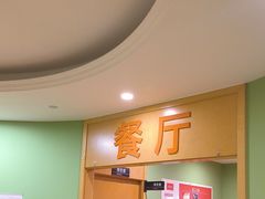 -爱康国宾体检中心(杭州滨江江南大道分院)