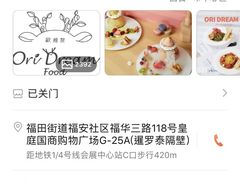 -皇庭广场(福华三路店)