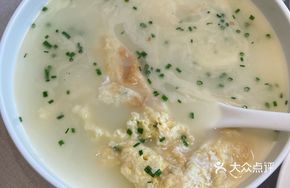 Bitter Bulb Fried Egg Soup
