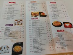 -陶然轩(沙面店)