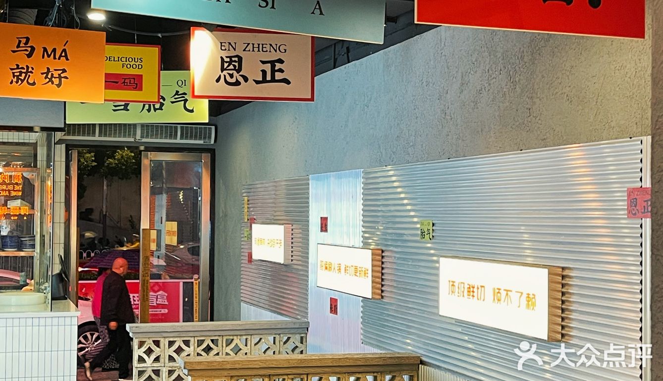南京新街口地摊火锅  现炒锅底🔥麻辣过瘾
