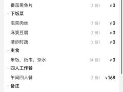 -陈有良尖椒鸡(渝中旗舰店)