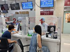 -复旦大学附属华山医院(总院)