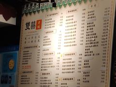 -双喜老铺(人民广场店)