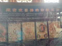 -普乐寺