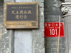 -1901 Cafe(西四店)