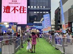 -新光里