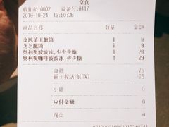 账单-喜茶(佛山岭南站店)