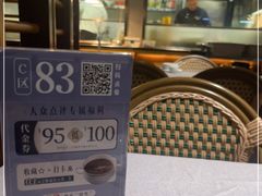 -晓粤·惹味粤菜(凯德乐峰广场店)