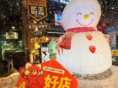 -1819餐厅·团队聚餐·烤串·精酿