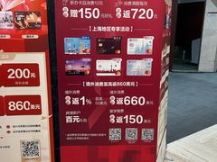 -中国银行(上海市分行营业部)