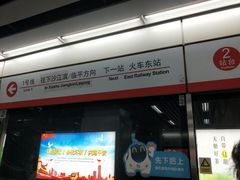 -闸弄口(地铁站)