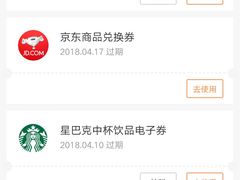 -星巴克(成都太古里二店)