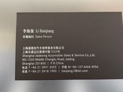 -上海星瀚奔驰4S店(红柳路店)