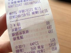 -瑞穗牧场