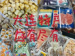 -大连双兴商品城