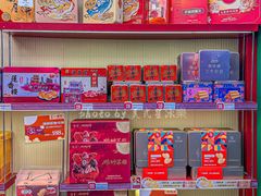 -良枫友信(陈家祠店)