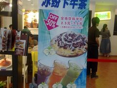 宣传页-呀咪咖喱屋(龙之梦购物中心莘庄店)