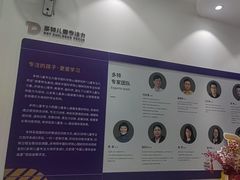 -多特儿童专注力·感统训练·注意力提升培训(金山万达中心)