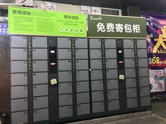 -永辉超市(群众路店)