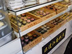 -知味观(湖滨店)