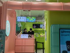 -gleeglee乐溢亦茶(合生汇店)