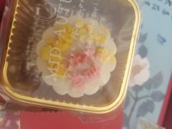 -皇家月府月子中心(沈阳店)