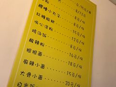 菜单-长颈鹿的口袋钵钵鸡(市南店)