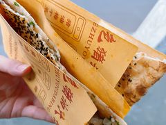 -新塍美食吴哥烧饼