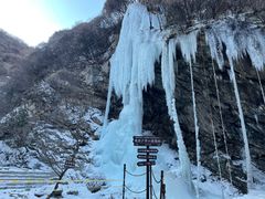 -少华山国家森林公园