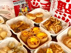 -虎头局·渣打饼行(五一新干线店)