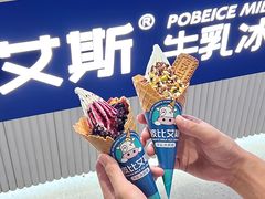 -时尚天河商业广场
