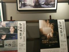 -成都百丽宫影城(LUXE太古里店)