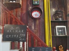 门面-逸桂禾面馆