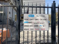 -新侨三宝乐面包店(崇文门店)
