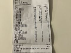 -三禾寿司(石龙店)
