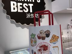 -派悦坊·甜品·蛋糕(虹口龙之梦店)