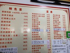 -如意香辣鸡架(总店)