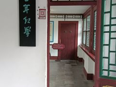 -荣国府