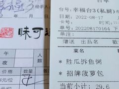 -味可道美食坊(福基路店)