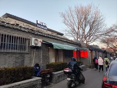 -糖房咖啡(南锣鼓巷店)