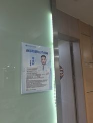 -重庆联合丽格第五医疗美容医院