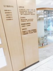 点击看大图 -智美品质医美