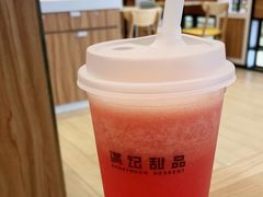 -满记甜品(万科广场店)