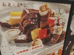 -新安人家·22年本地餐厅