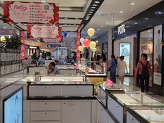 -鸿通城购物中心