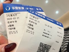 -华夏影城百步亭店(杜比全景声)