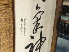 -风波庄(云蝠大厦店)